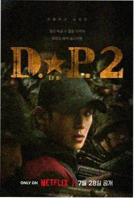 重生之高山职场